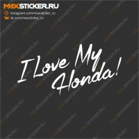 Наклейка - I Love my Honda