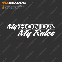 Наклейка - My Honda, my Rules