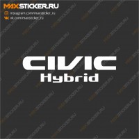 Наклейка - HONDA Civic Hybrid