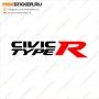 Наклейка для Honda - Civic Type R