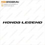 Наклейка на авто - Honda Legend