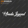 Наклейка - Honda Legend