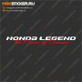 Наклейка - Honda Legend The Power of Dreams