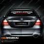 Наклейка - Honda Legend MUGEN POWER