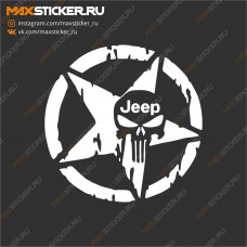 Звезда Jeep