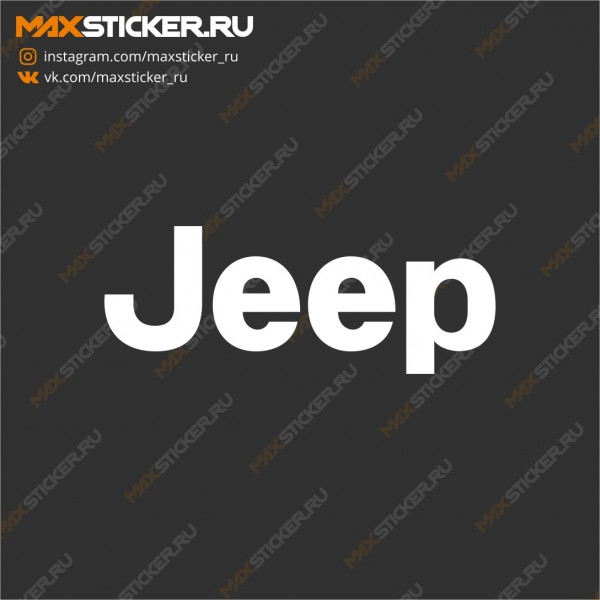 Наклейка логотип - Jeep