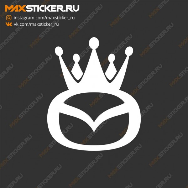 Наклейка - Логотип MAZDA с короной