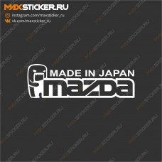 Наклейка - MAZDA Made in Japan