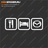 Наклейка - Ем, сплю, MAZDA