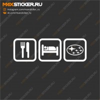 Наклейка - Ем, сплю, SUBARU