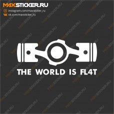 Наклейка - The world is flat
