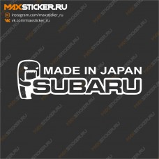 SUBARU Made in Japan