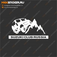 Наклейка - SUZUKI Club Russia