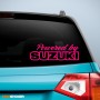 Наклейка на авто - Powered by SUZUKI