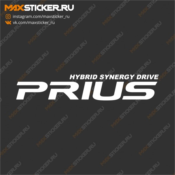 Наклейка на авто - PRIUS Hybrid Synergy Drive