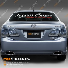 Наклейка - Toyota Crown