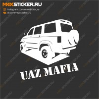 Наклейка - УАЗ МАФИЯ