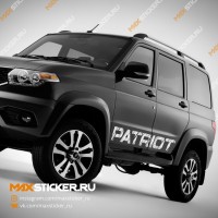 Наклейки на борт УАЗ ПАТРИОТ