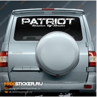 Наклейка - УАЗ ПАТРИОТ