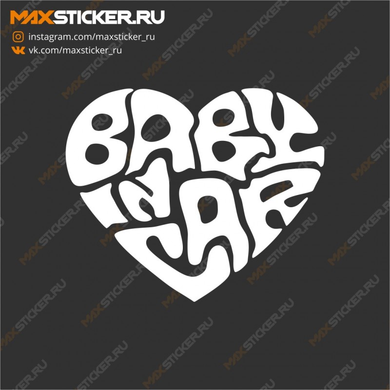 Наклейка на авто - Baby in Car
