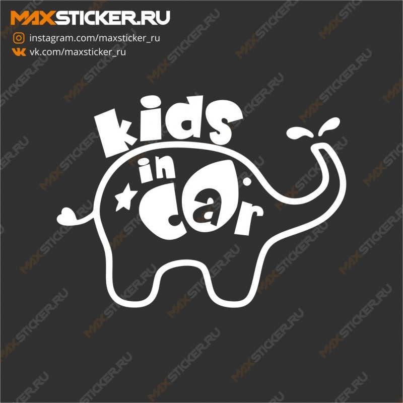 Наклейка на авто - Kids in Car