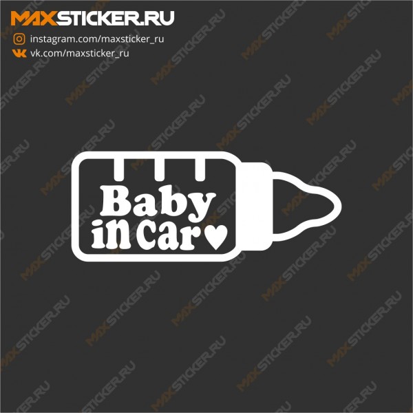 Автонаклейка  - Baby in Car