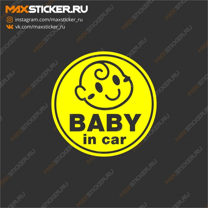 Наклейка на авто - Baby in Car