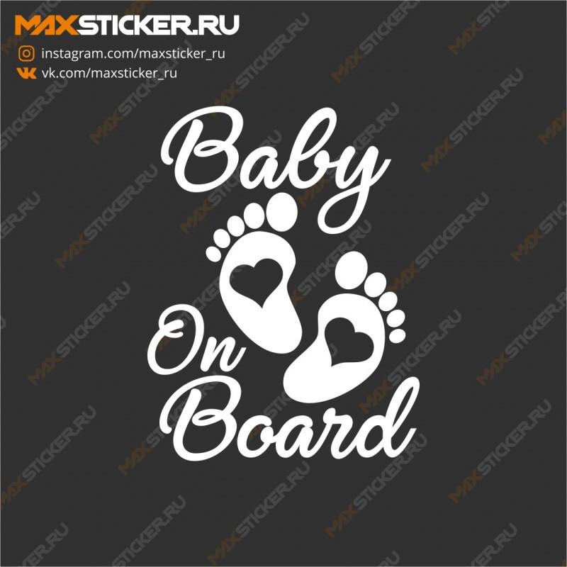 Наклейка на авто - Baby on Board
