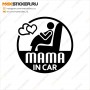 Наклейка на авто - MAMA in car