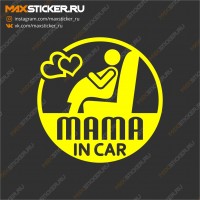 Наклейка на авто - MAMA in car