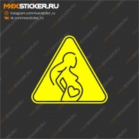 Наклейка для будущих мам