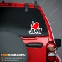 Наклейка - I Love JDM