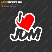 Наклейка - I Love JDM