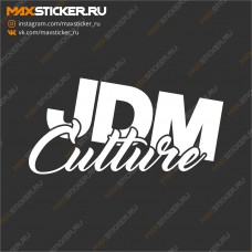 Наклейка - JDM Culture