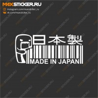 Наклейка - Made in Japan