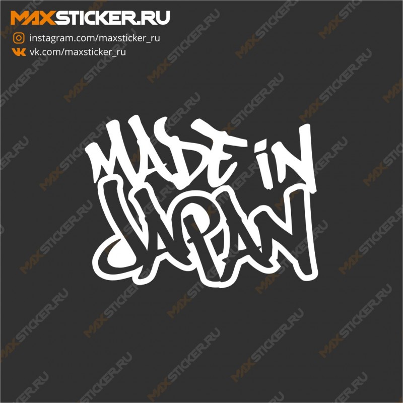 JDM наклейка на авто - Made in Japan