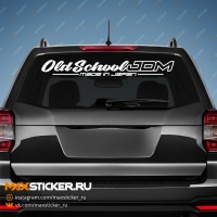 Наклейка - Old School JDM