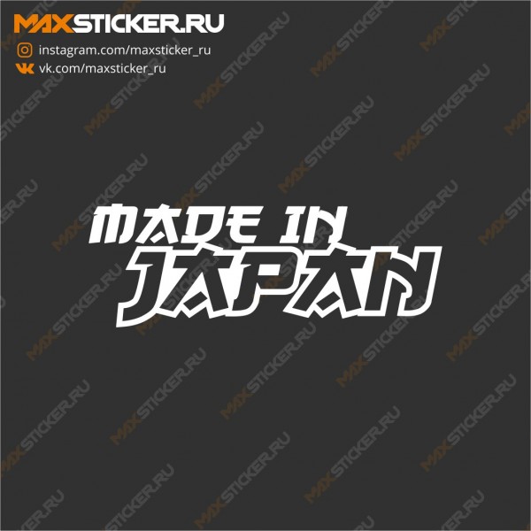 JDM наклейка на авто - Made in Japan