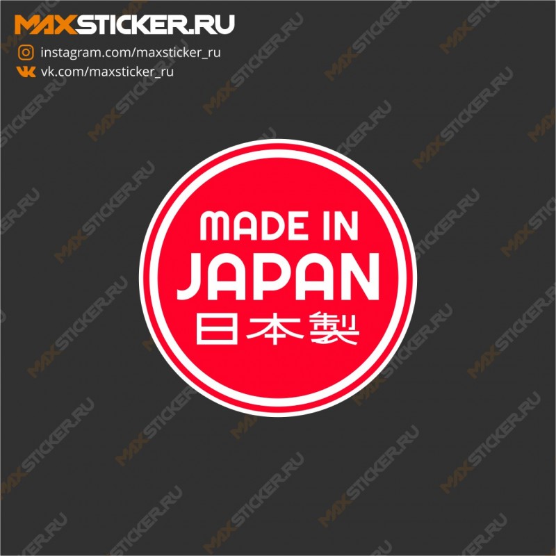 JDM наклейка на авто - Made in Japan