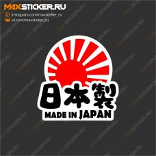 JDM наклейка - Made in Japan