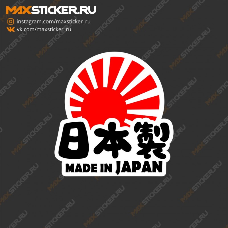 JDM наклейка на авто - Made in Japan