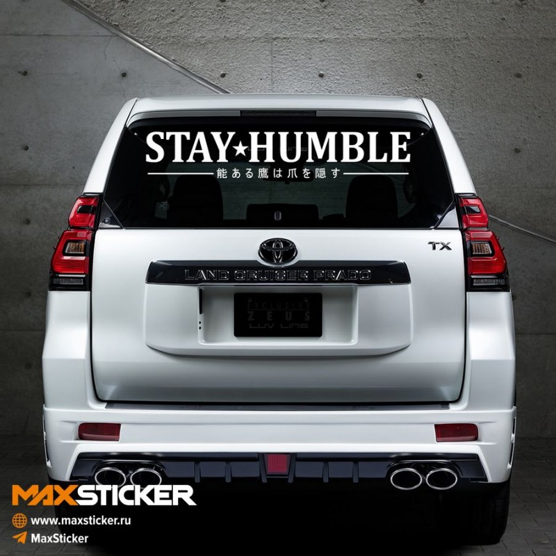 JDM наклейка на авто - STAY HUMBLE
