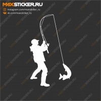 Наклейка - Рыбак