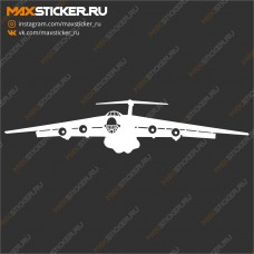 Наклейка - Ил-76