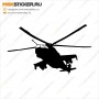 Наклейка - Вертолёт Ми-24