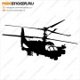 Наклейка - Вертолёт Ка-52 Аллигатор