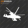 Наклейка на авто - Вертолёт Ка-52 Аллигатор