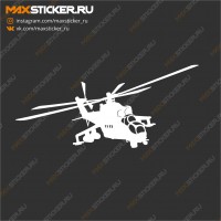 Наклейка- Ми-24 Крокодил