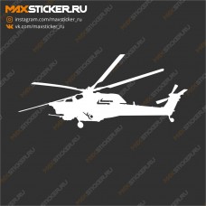 Наклейка - Вертолёт Ми-28