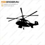 Наклейка - Вертолёт Ка-29